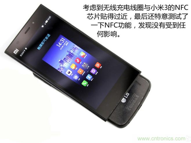 極客的玩法:DIY小米3改造無線充電教程