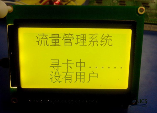 極客DIY：射頻卡流量管理系統，竟然這么玩？！