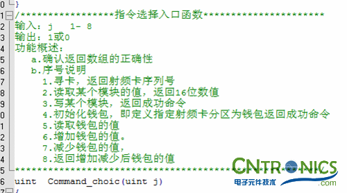 極客DIY：射頻卡流量管理系統，竟然這么玩？！