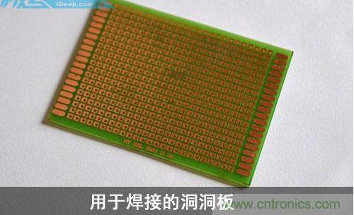 DIY:自制超炫音頻分配器,實現(xiàn)音箱共用