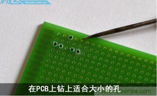 DIY:自制超炫音頻分配器,實現(xiàn)音箱共用