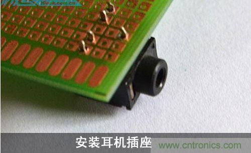 DIY:自制超炫音頻分配器,實現(xiàn)音箱共用