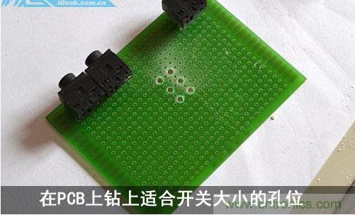 DIY:自制超炫音頻分配器,實現(xiàn)音箱共用