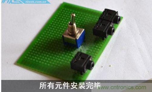 DIY:自制超炫音頻分配器,實現(xiàn)音箱共用