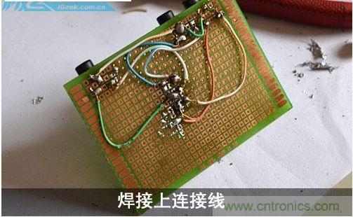 DIY:自制超炫音頻分配器,實現(xiàn)音箱共用