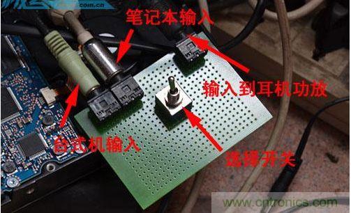 DIY:自制超炫音頻分配器,實現(xiàn)音箱共用