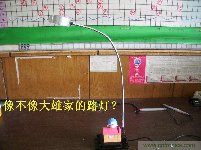 DIY：大雄家的路燈，帶你找回童年的記憶