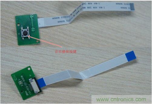 百度無線音樂盒播放、暫停按鍵