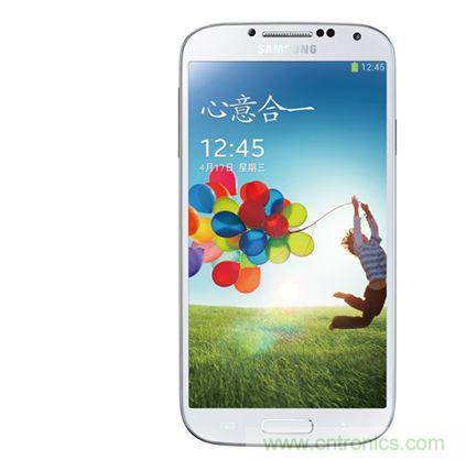 SAMSUNG GALAXY S4 (GT-I9508)