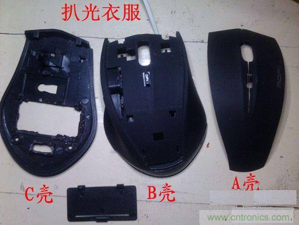 改造費電鼠標(biāo)G52,“變身”節(jié)能感應(yīng)鼠標(biāo)