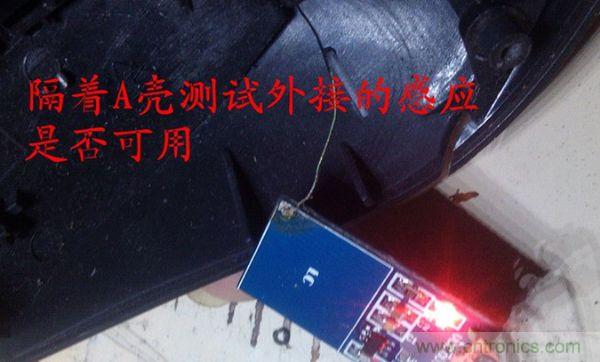 改造費電鼠標(biāo)G52,“變身”節(jié)能感應(yīng)鼠標(biāo)