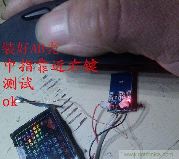 改造費電鼠標(biāo)G52,“變身”節(jié)能感應(yīng)鼠標(biāo)