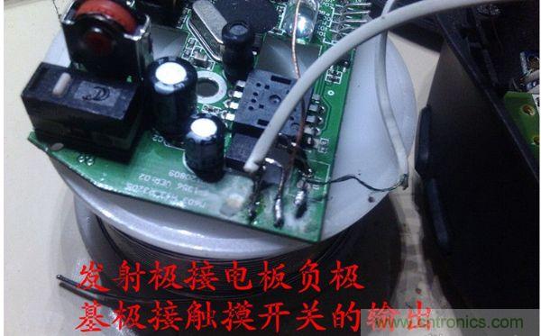 改造費電鼠標(biāo)G52,“變身”節(jié)能感應(yīng)鼠標(biāo)