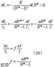 試分析軟起動器對電機過載保護的控制方法(上)