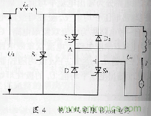技術(shù)大爆炸:電壓雙象限Buck-Boost電路拓?fù)? width=