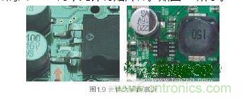 元件之間的距離放置不規(guī)范,可維修性差