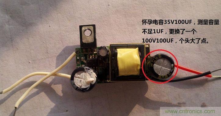 拆解狂魔:拆修4.7WLED驅(qū)動(dòng)電源