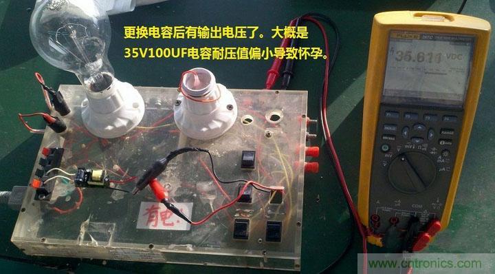 拆解狂魔:拆修4.7WLED驅(qū)動(dòng)電源