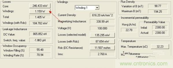 變壓器如何發力，使反激電源達到90%效率