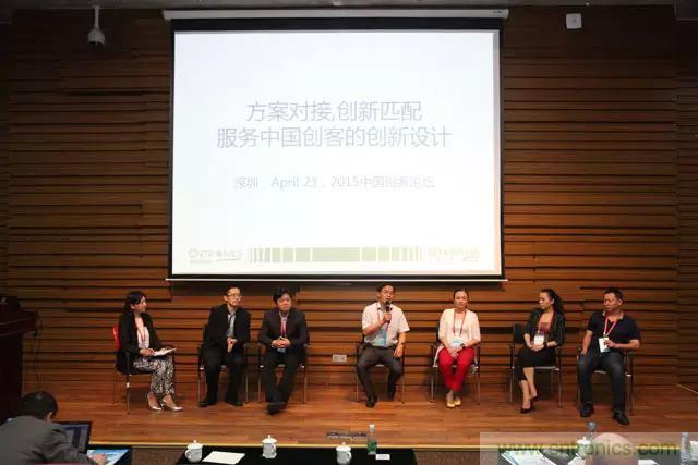 圖5；我愛方案網(wǎng)副總裁王勤主持2015中國創(chuàng)客論壇的圓桌討論。嘉賓包括：中興物聯(lián)M2M方案總經(jīng)理蘆東昕，中科院專家陳益強，德賽微米創(chuàng)始人許友金，大通高科創(chuàng)始人楊慧，歐孚通信總監(jiān)Tina, Yuan, 科通芯城供應鏈副總祝丹葵 