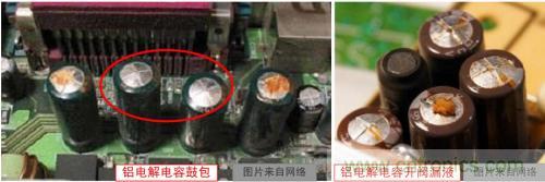 常規(guī)元件選型:鋁電解電容的選型應(yīng)用