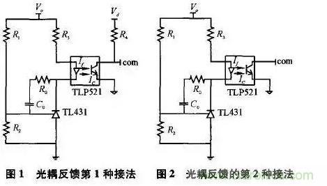光耦在開(kāi)關(guān)電源中的作用你不知道？小編告訴你