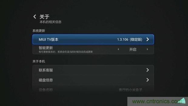 小米盒子3用戶試用體驗:操控出色,購買仍須謹慎