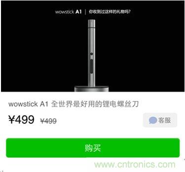 一款獨一無二的鋰電螺絲刀拆解評測:不止是價格感人