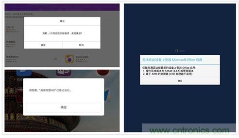 發(fā)布即引來眾多吐槽，小米平板2真的只是看起來很美？