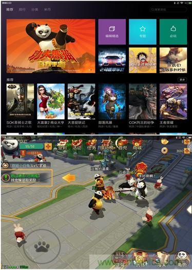 發(fā)布即引來眾多吐槽，小米平板2真的只是看起來很美？