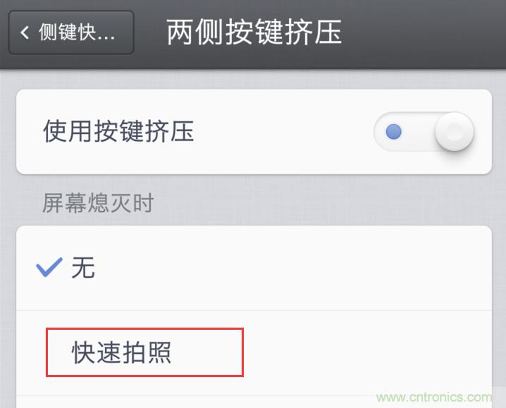 前世500次回眸,換來今生一次擦肩而過，那500多天的等待能否讓錘子揚眉吐氣？