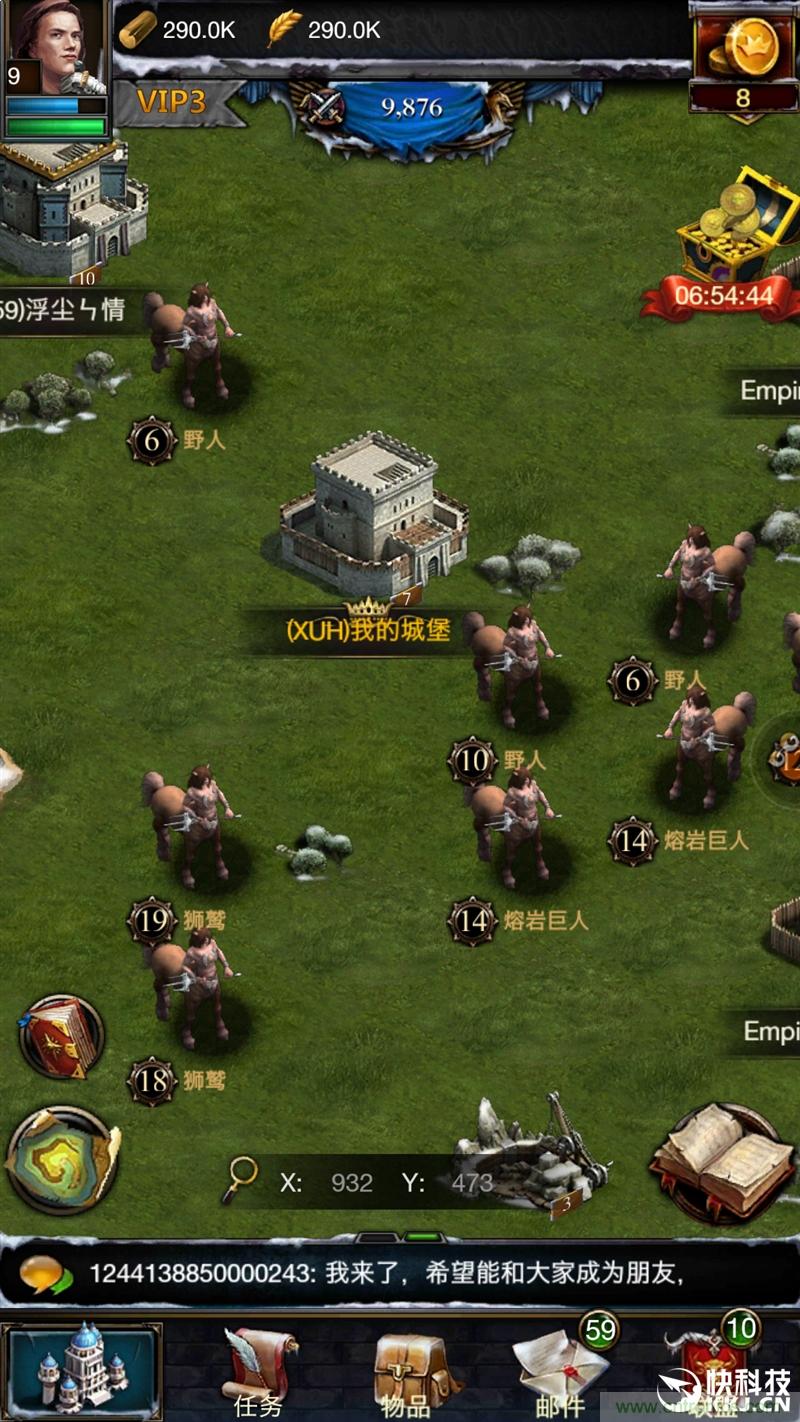 前世500次回眸,換來今生一次擦肩而過，那500多天的等待能否讓錘子揚眉吐氣？