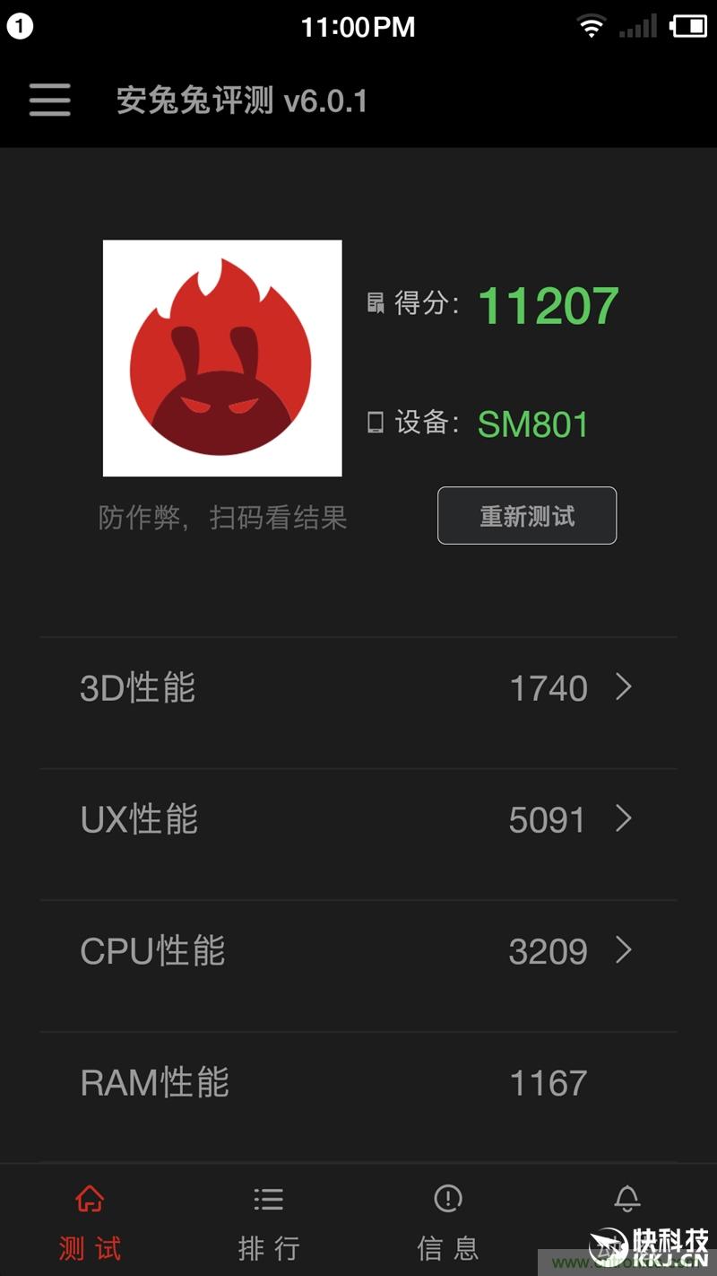 前世500次回眸,換來今生一次擦肩而過，那500多天的等待能否讓錘子揚眉吐氣？