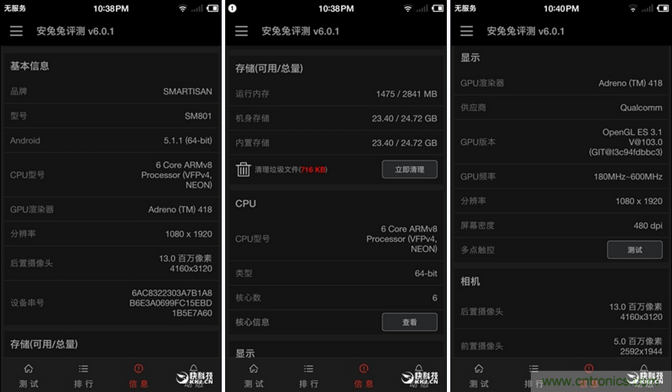 前世500次回眸,換來今生一次擦肩而過，那500多天的等待能否讓錘子揚眉吐氣？