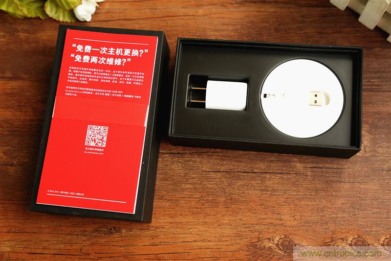 前世500次回眸,換來今生一次擦肩而過，那500多天的等待能否讓錘子揚眉吐氣？