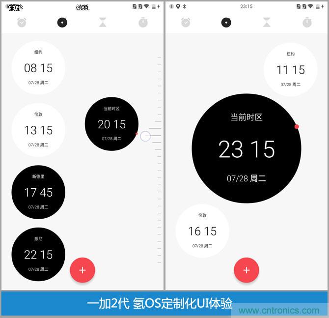 黑馬一加手機2評測:從手感到質(zhì)感的蛻變