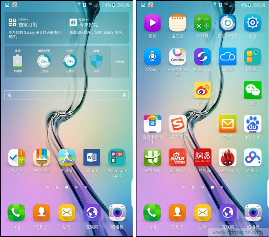三星S6 edge+評(píng)測(cè):擊退note 5,帶著雙曲屏卷土重來