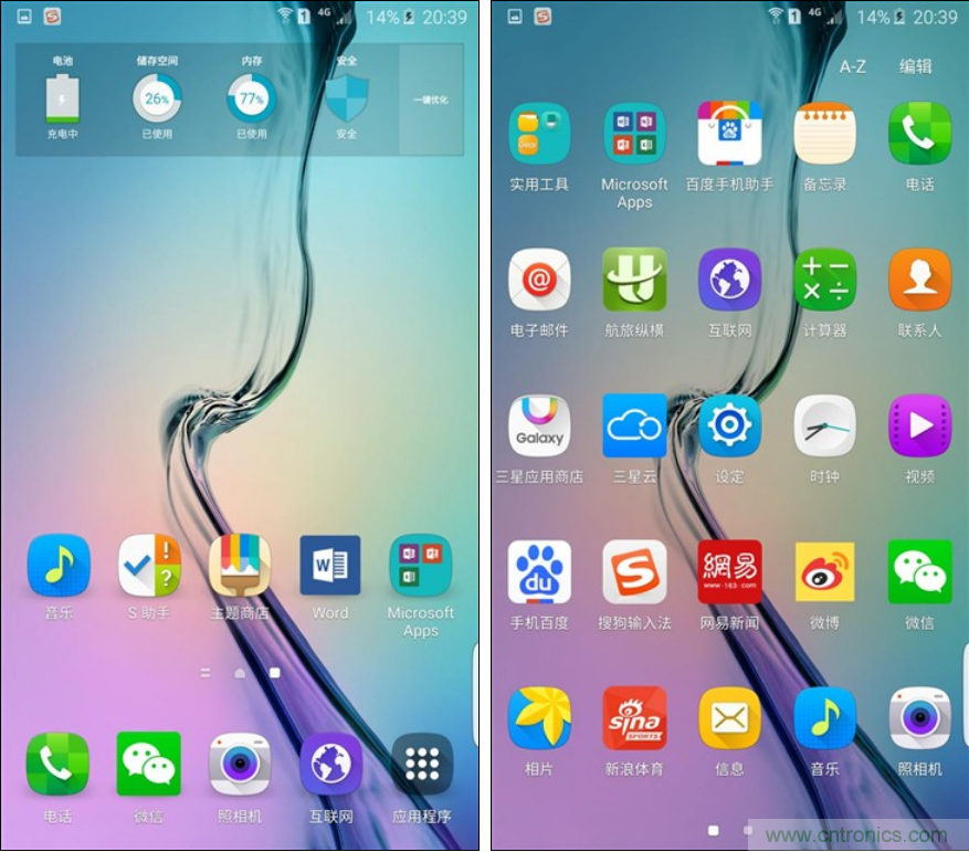 三星S6 edge+評(píng)測(cè):擊退note 5,帶著雙曲屏卷土重來