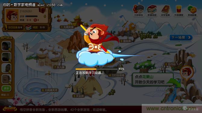 創(chuàng)維盒子A7評測:明明可以靠“臉”吃飯,卻偏偏要靠實力