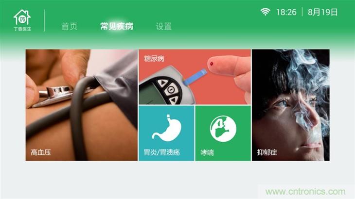 創(chuàng)維盒子A7評測:明明可以靠“臉”吃飯,卻偏偏要靠實力