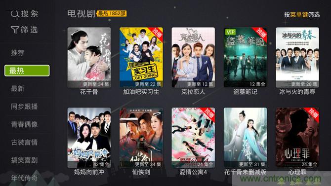 創(chuàng)維盒子A7評測:明明可以靠“臉”吃飯,卻偏偏要靠實力