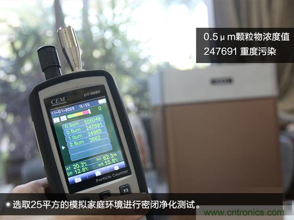 萊克KJ801空氣凈化器評測：超大空氣潔凈量！
