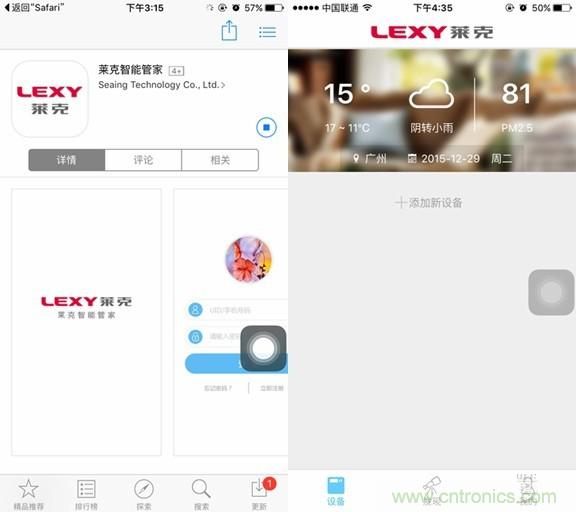 萊克KJ801空氣凈化器評測：超大空氣潔凈量！
