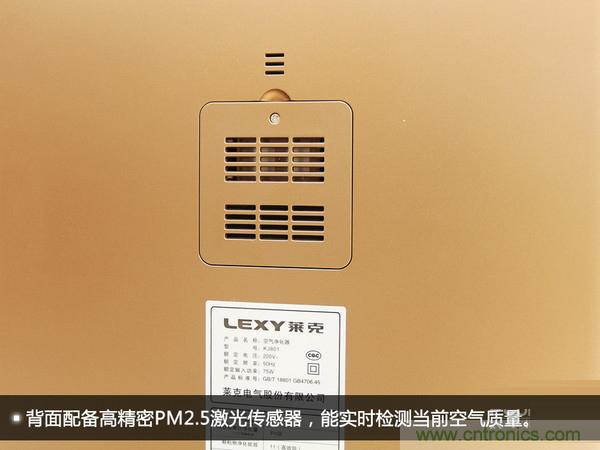 萊克KJ801空氣凈化器評測：超大空氣潔凈量！