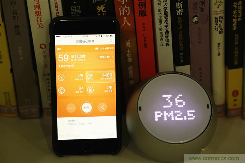 逼格滿滿的"空氣監(jiān)測站" 墨跡空氣果1S評測