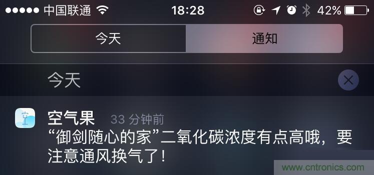 逼格滿滿的"空氣監(jiān)測站" 墨跡空氣果1S評測