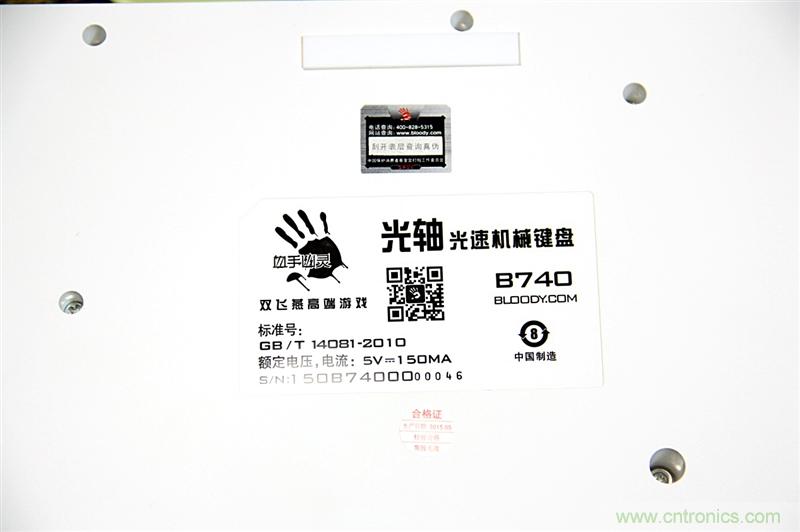 曾經的網吧統治者—雙飛燕血手幽靈機械鍵盤,真世界最快?