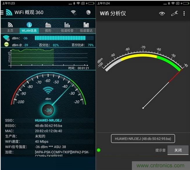 大House也能隨心連，榮耀WiFi穿墻寶評測
