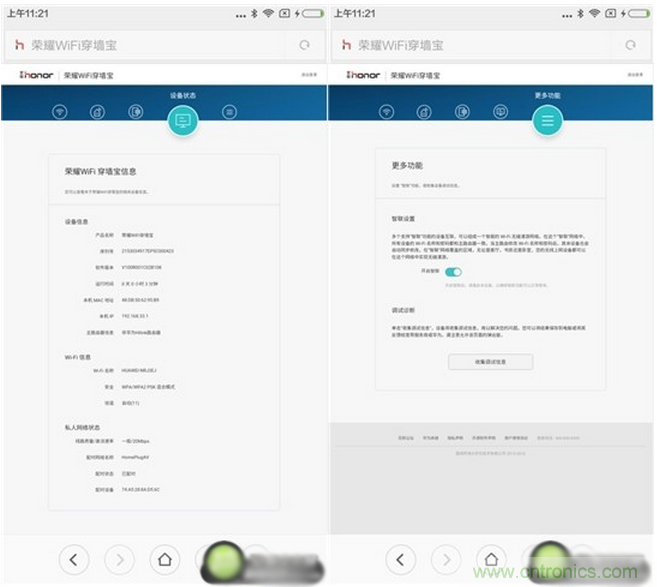 大House也能隨心連，榮耀WiFi穿墻寶評測