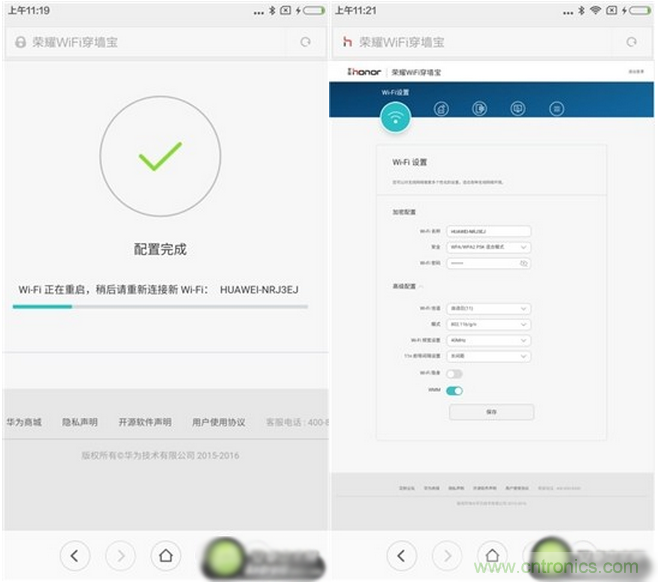 大House也能隨心連，榮耀WiFi穿墻寶評測